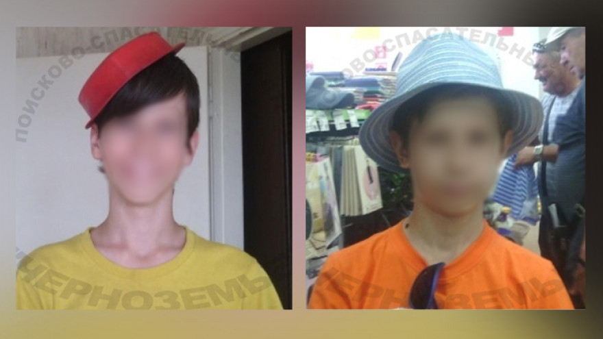 В Воронеже пропали братья-подростки