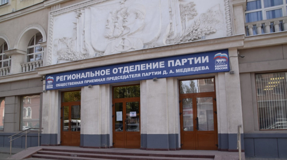 Более 23 тысяч обращений воронежцев рассмотрели в приёмной