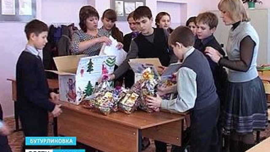 Дети из Бутурлиновки приготовили подарки малышам Донецкой и Луганской областей