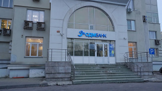 В Воронеже 30-летний юбилей отметил воронежский дополнительный офис СДМ-Банка