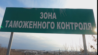 В двух районах Воронежской области продлили предупреждение о террористической угрозе
