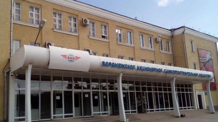 Прокуратура: на Воронежском авиазаводе для ремонта самолётов использовали контрафакт