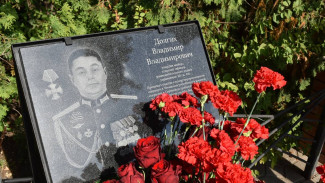 В Воронеже открыли мемориальную доску в честь погибшего на СВО военного