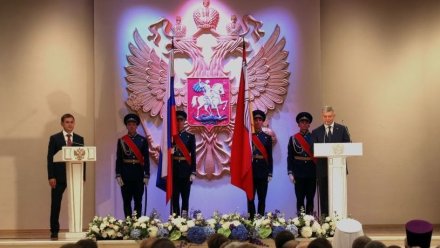 Александр Гусев официально занял должность губернатора Воронежской области