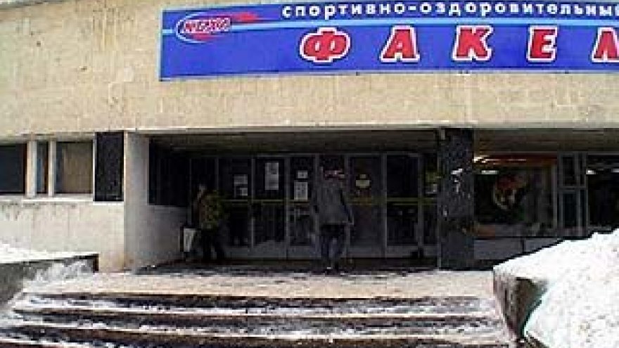 Воронежский спорткомплекс "Факел" могут закрыть за долги