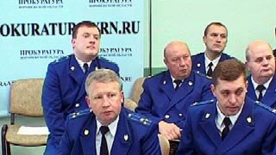 В Областной прокуратуре создано подразделение по борьбе с экстремизмом