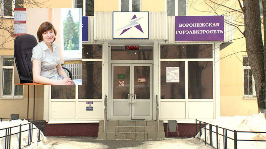 В деле «Воронежской Горэлектросети» появились ещё два подозреваемых