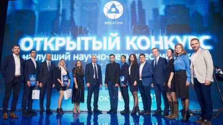 Студент из Нововоронежа стал призёром конкурса на лучший научно-технический доклад