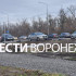 Окна трясутся, дороги забиты. Новый центр WB превратил жизнь под Воронежем в ад