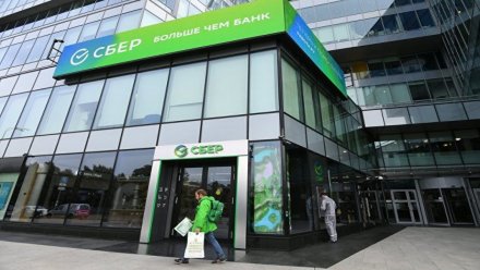 Сбер: в первом квартале объём выдачи «Семейной ипотеки» вырос почти в три раза