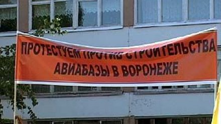 Жители микрорайона Тенистый вышли на митинг