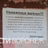 Девять домов в центре Воронежа остались без воды на неопределённый срок