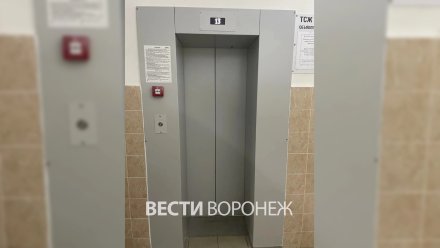 В Воронеже в 13-этажке на Московском проспекте больше 2 месяцев не работают лифты