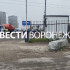 Водители мусоровозов устроили масштабную стоянку во дворе домов на Антонова-Овсеенко