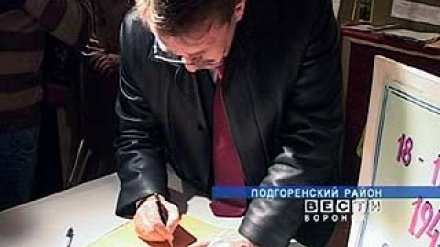 Губернатор Алексей Гордеев побывал в Подгоренском районе