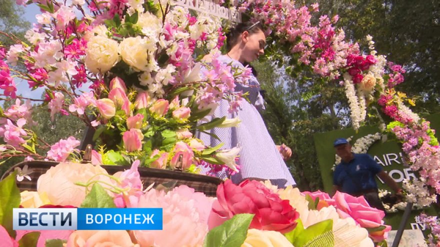В Воронеже стартовал приём заявок на участие в конкурсе «Город-сад»