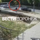 Машина сбила ребёнка на пешеходном переходе в Воронеже