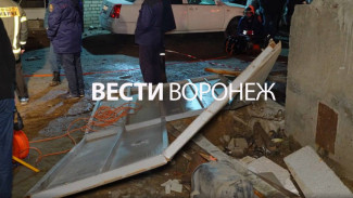 Минздрав рассказал о состоянии пострадавшего при взрыве 24-летнего воронежца