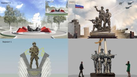 В Борисоглебске появится памятникам бойцам СВО