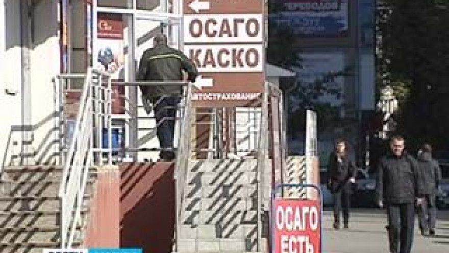 В Воронеже снова не купить полис ОСАГО - ни по новым тарифам, ни по старым