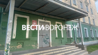 В Воронеже продолжился абсурдный «‎ремонт»‎ общежития ВГТУ