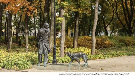 Мэр Воронежа поделился осенними фотографиями города