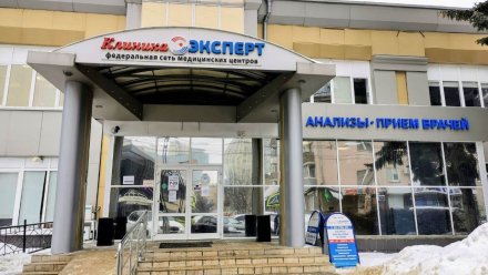 Жительниц Воронежа пригласили на бесплатные консультации к маммологу