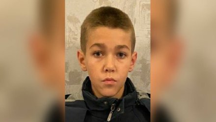 В Воронеже пропал без вести 12-летний мальчик