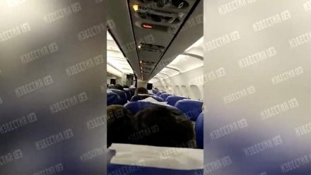 Самолёт экстренно сел в Воронеже из-за истекающего кровью пассажира: появилось видео