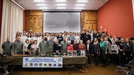 С поддержкой Нововоронежской АЭС в городе атомщиков прошли патриотические мероприятия