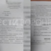 В Воронежской области начали распространять телеграмму о ДРГ