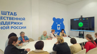 «Старшее поколение» в регионе организовали встречу по повышению пенсионной грамотности