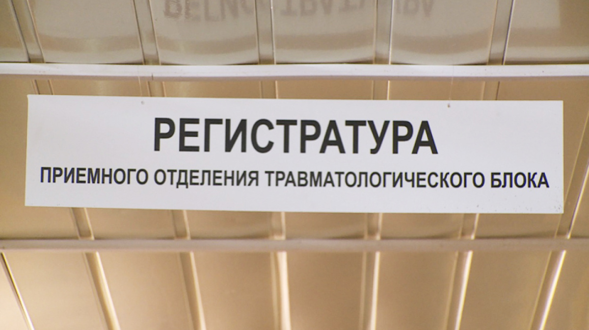 Травмпункты в Воронеже из-за гололёда готовятся работать в усиленном режиме  – Новости Воронежа и Воронежской области – Вести Воронеж