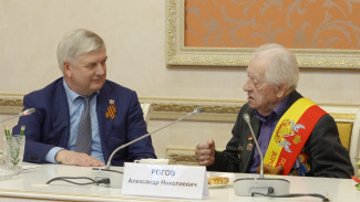 Ветеран Великой Отечественной войны получил звание «Почётный гражданин Воронежской области»