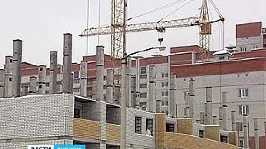 В Воронеже проблема обманутых дольщиков близка к разрешению