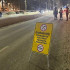 В Воронежской области начались массовые проверки водителей