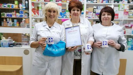 Воронежцев призвали проголосовать за лучшую аптеку сервиса Apteka.ru
