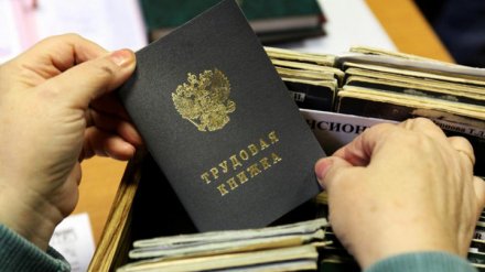 В Воронежской области на крупном предприятии уволили 170 человек