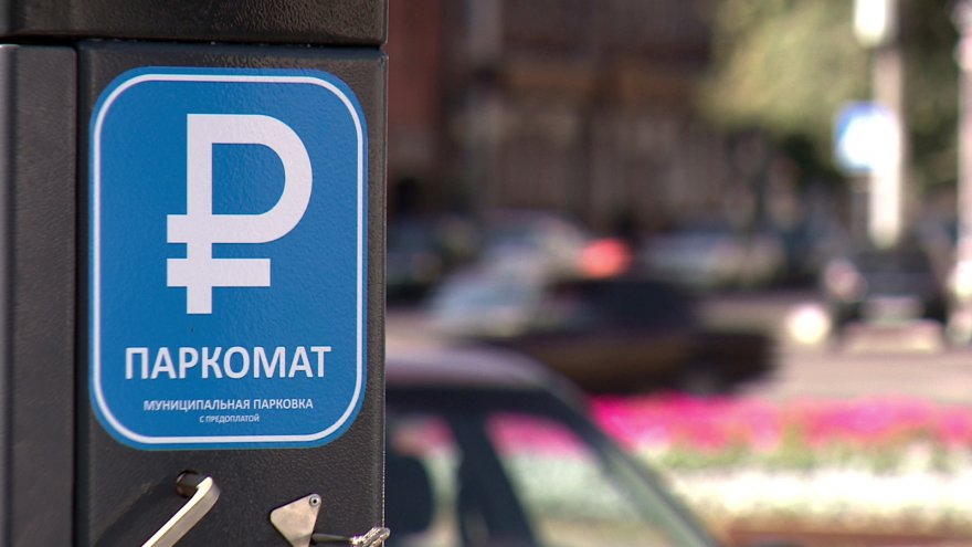 Мэрия Воронежа в пятый раз проиграла суд по платным парковкам