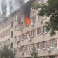 Общежитие загорелось на улице Молодогвардейцев в Воронеже