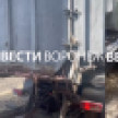 Россельхознадзор открестился от нового сброса отходов возле утильзавода под Воронежем