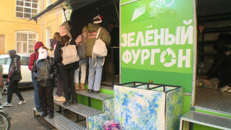 Воронежцы присоединились к экологической акции «Бумбатл»
