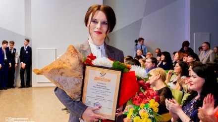Воронежский педагог выбыла из борьбы за звание «Учитель года России»-2019