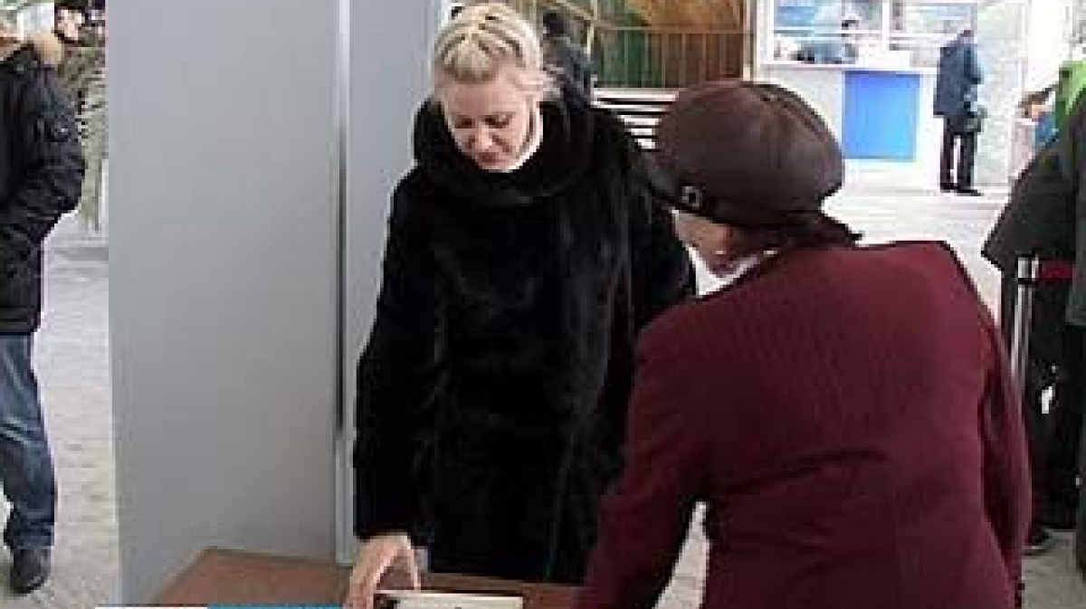 Сотрудникам Воронежского аэропорта перечислили часть