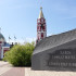 Сергей Чижов поздравил Борисоглебск с днём рождения