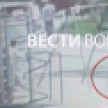 Воронежцам показали момент падения 9-летней девочки с качелей