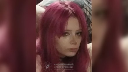 В Воронеже открыли поиски пропавшей 14-летней девочки