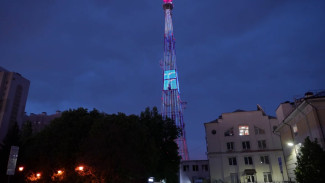 Воронежская телебашня засияла в честь Дня труда