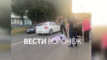 19-летний парень сбил пожилую женщину на пешеходном переходе в центре Воронежа