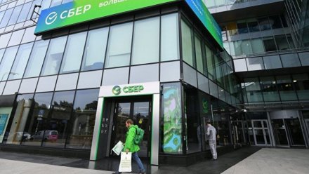 Сбербанк снизит ипотечные ставки до 13,9%